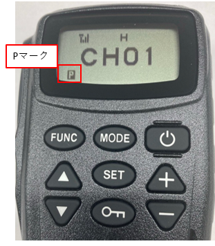 Ｐマーク画像.png